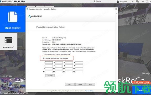 AutodeskReCapPro2020绿色破解版