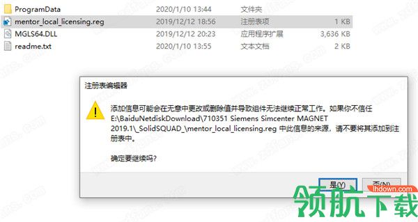 SimcenterMAGNET2019绿色破解版