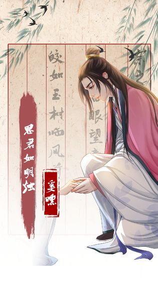 另一个我3:小家碧玉测试版