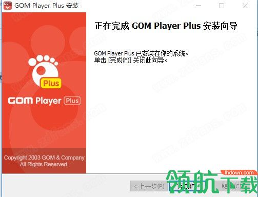GOMMediaPlayerPlus绿色破解版