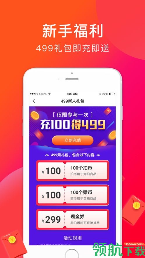 赚钱软件