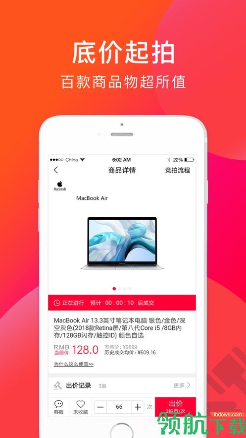 赚钱软件