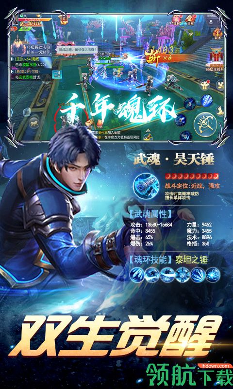 天域至尊新禧版