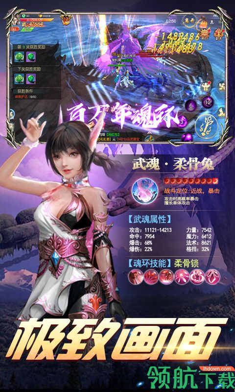 天域至尊新禧版