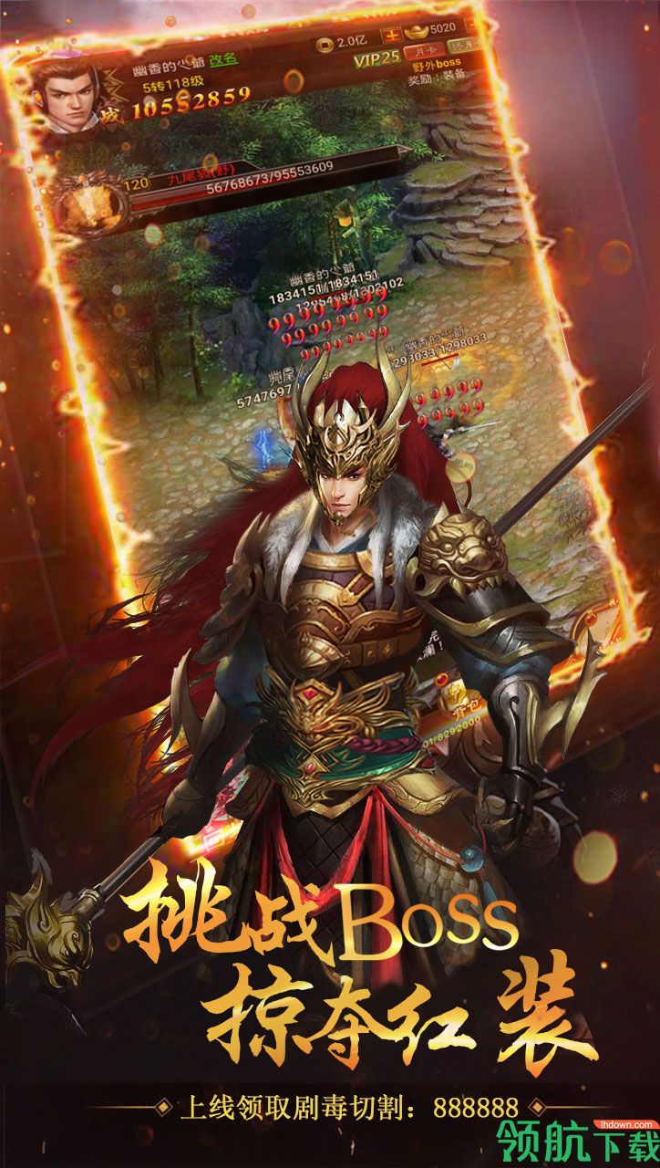战龙三国极速切割版