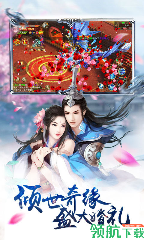 蓬莱九州BT版