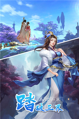 乾坤战纪安卓版
