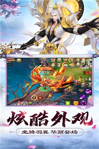 大侠怼他九游版