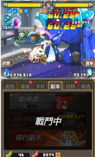 魔界电子破解版