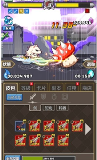魔界电子破解版