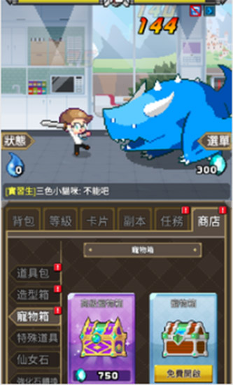 魔界电子破解版