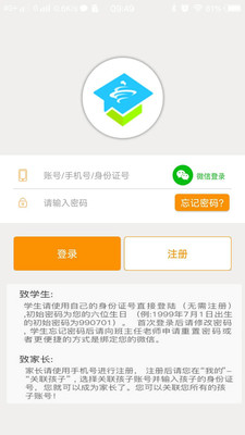 学习教育