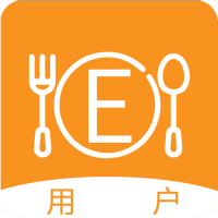 e点餐用户App最新版