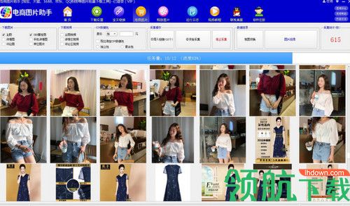店帮帮电商图片助手