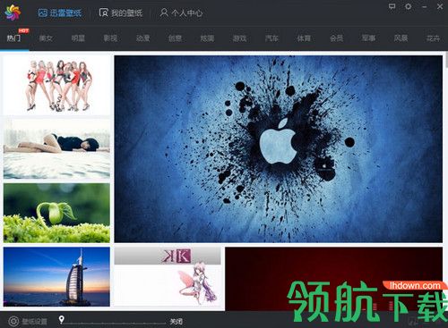 迅雷壁纸最新版