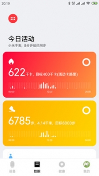 生活服务