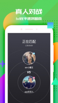 游戏辅助