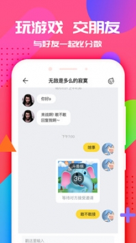 游戏辅助