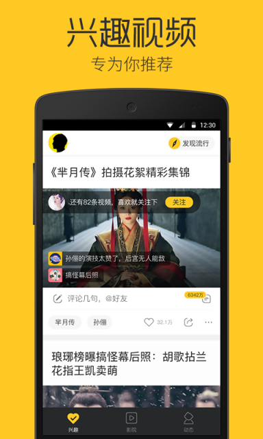 视频播放器