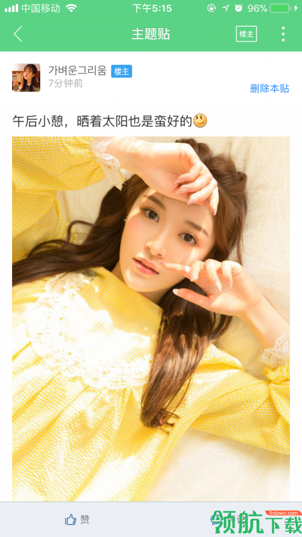 生活服务