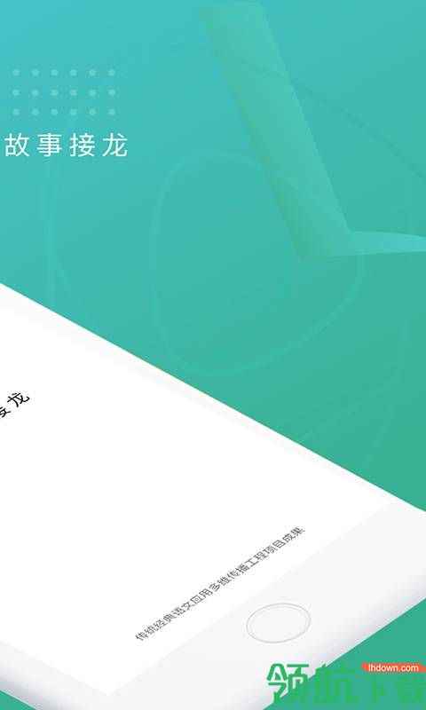 阅读软件