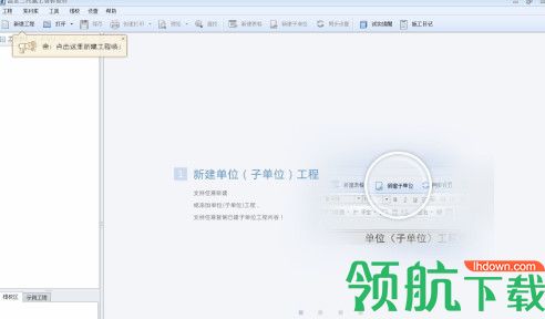 品茗二代施工资料软件江苏版