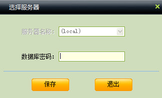中顶手机销售管理系统
