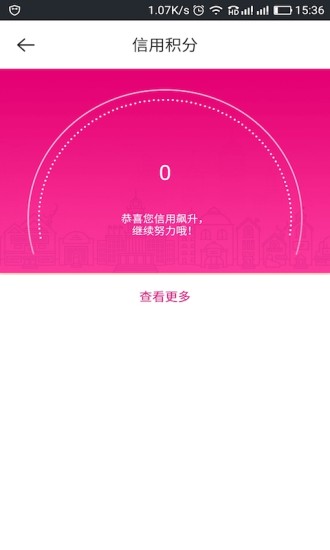 便捷出行