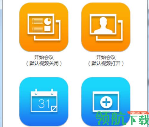 Zoom视频会议软件