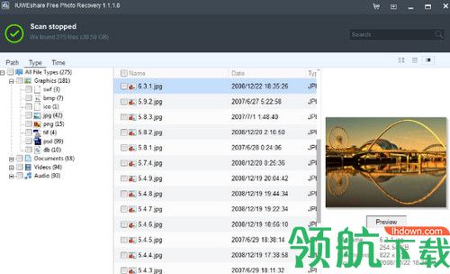 IUWEshare Free Photo Recovery免费版