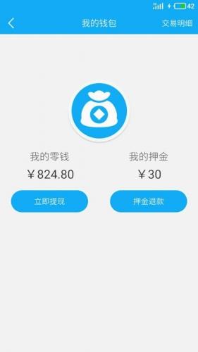 生活服务