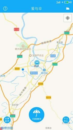 生活服务