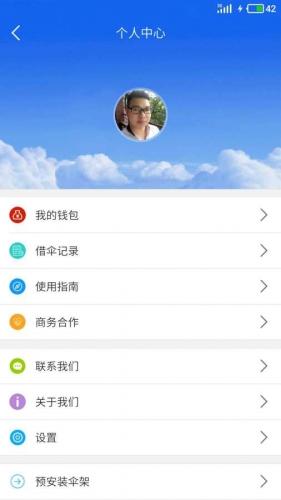 生活服务