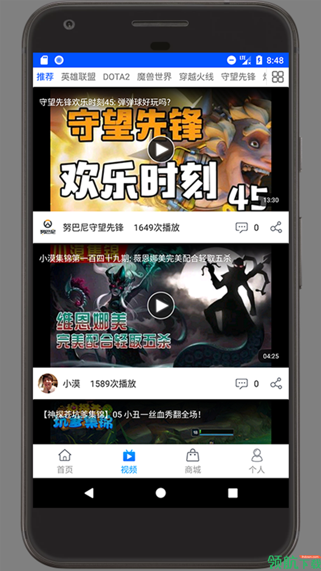 游戏辅助