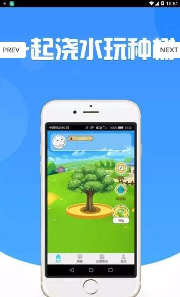 多多果林APP最新版