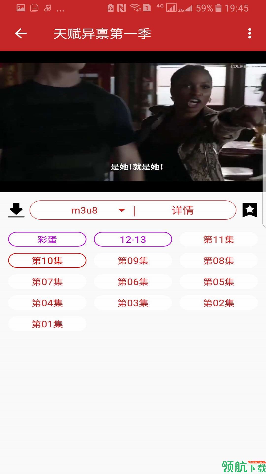 美剧