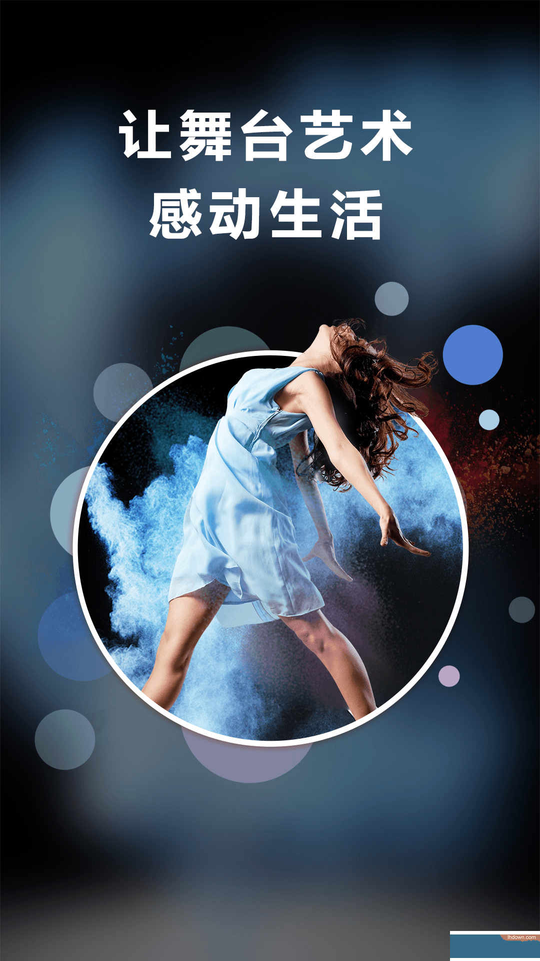 视频播放