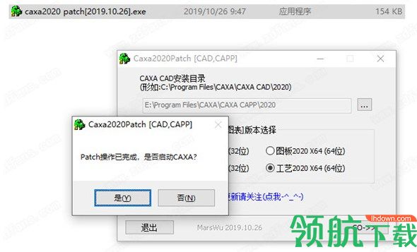 CAXACAPP工艺图表绿色破解版