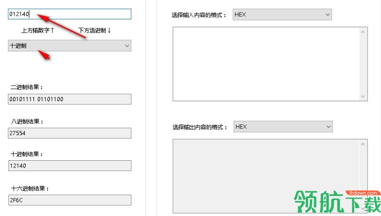 通信辅助调试工具绿色版