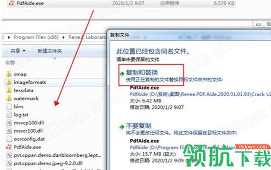 ReneePDFAide2020中文破解版