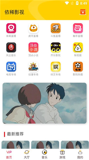 视频播放器