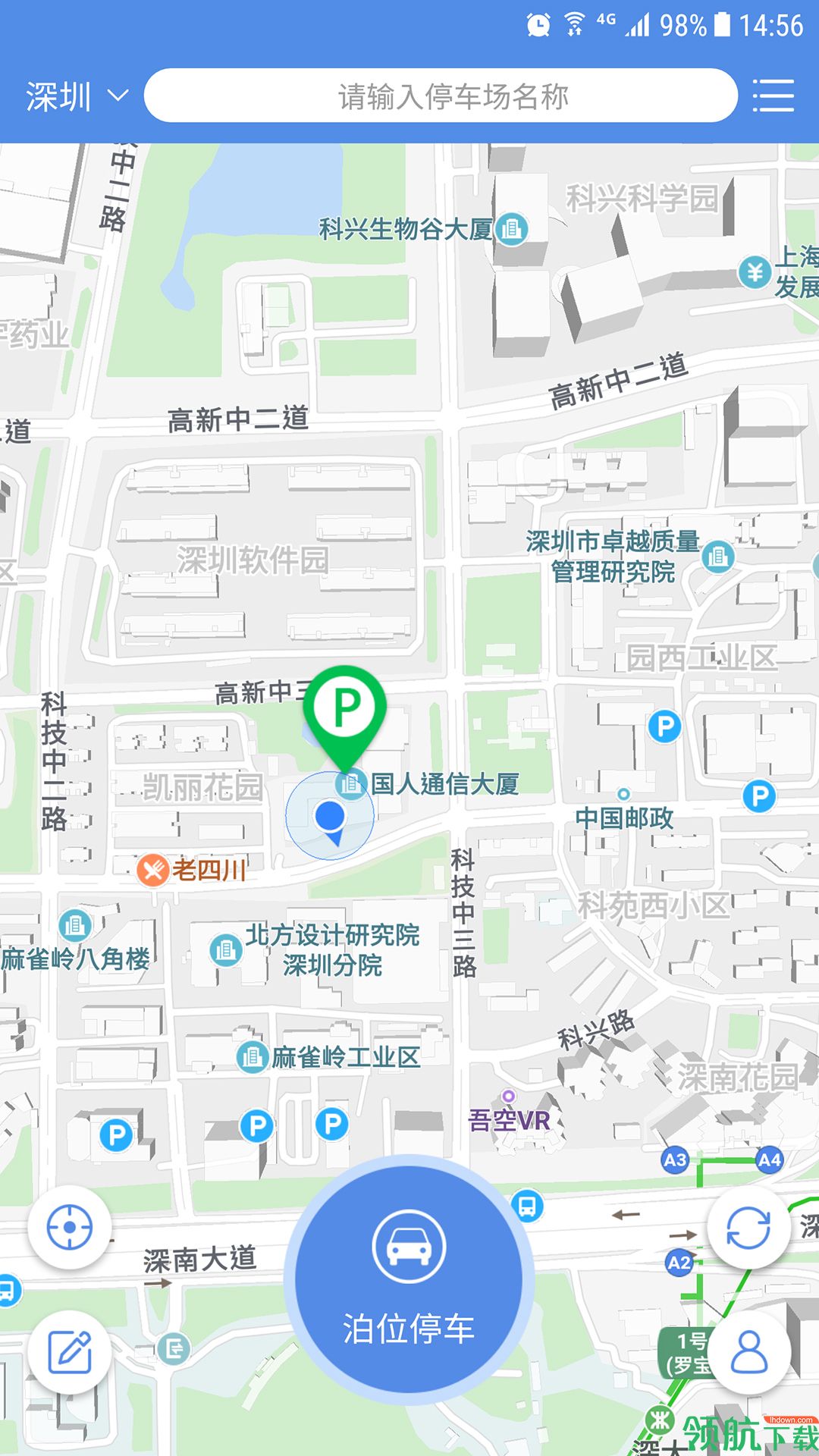 便捷停车