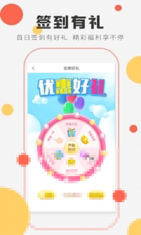 小说阅读器