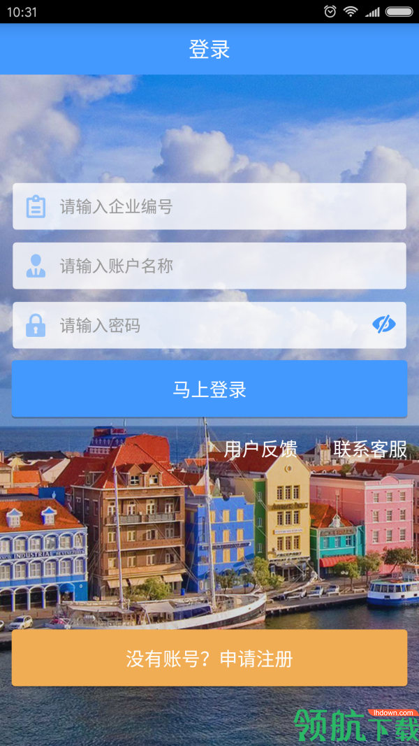 好巧酒店APP手机版