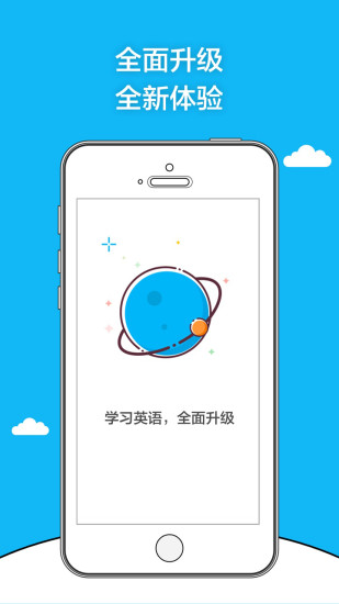学习教育