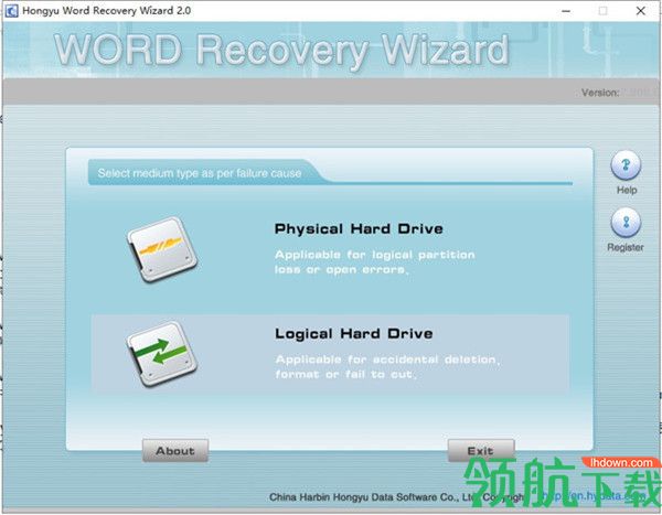 HongyuWordRecoveryWizard绿色破解版