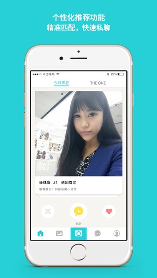 生活服务