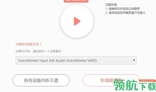 兰迪少儿英语小班课客户端官方版