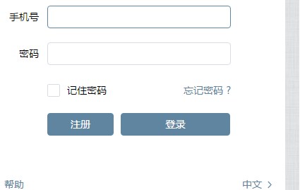 云闪收收银系统客户端官方版