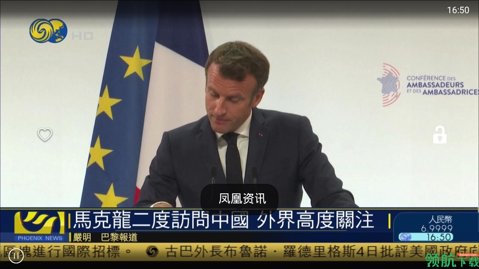 视频播放器